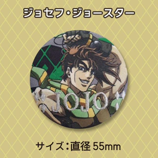 ジョジョの奇妙な冒険 ジョジョ 第1部 ファントムブラッド 第2部 戦闘