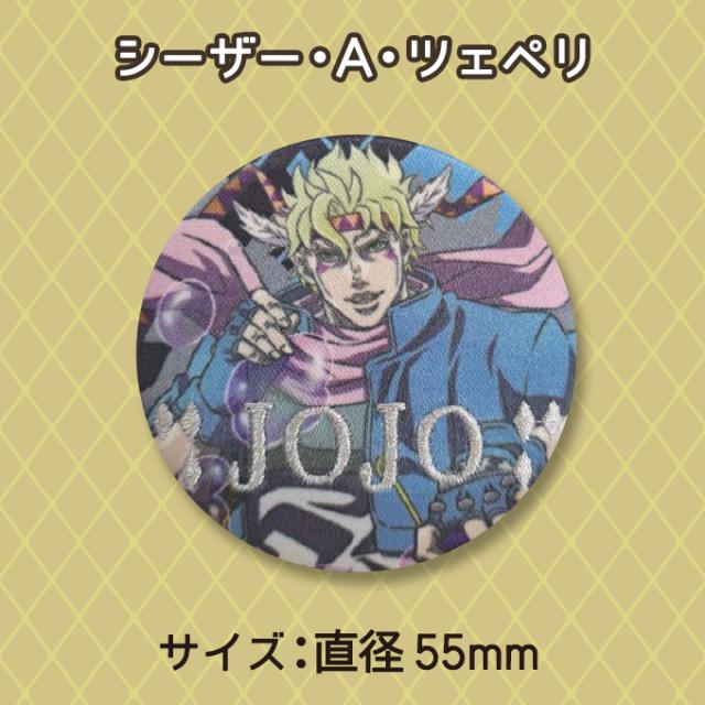 ジョジョの奇妙な冒険 ジョジョ 第1部 ファントムブラッド 第2部 戦闘