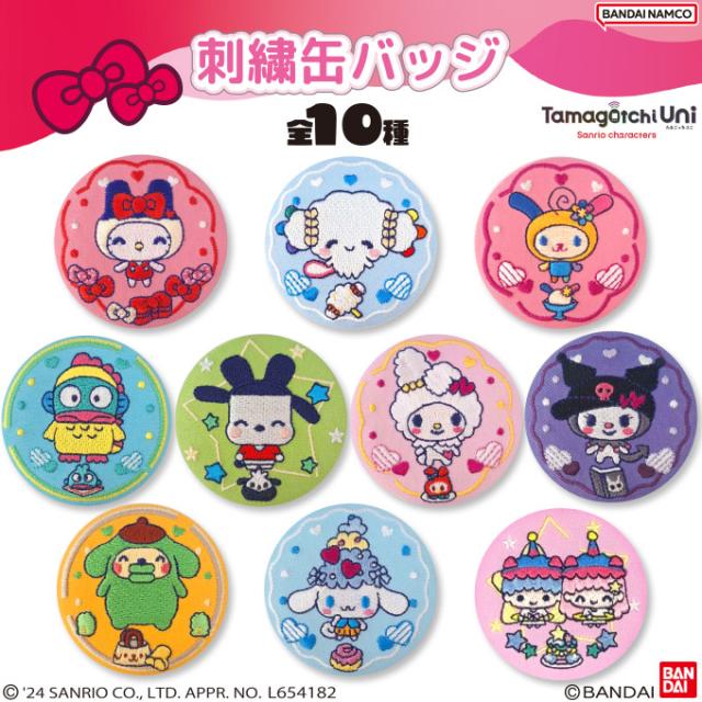 刺繍缶バッジ たまごっち×サンリオキャラクターズ 刺繍