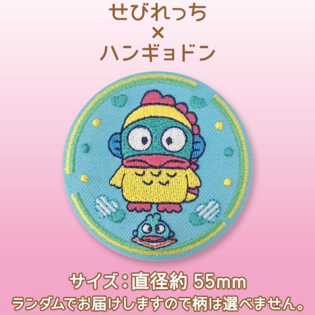 刺繍缶バッジ たまごっち×サンリオキャラクターズ 刺繍