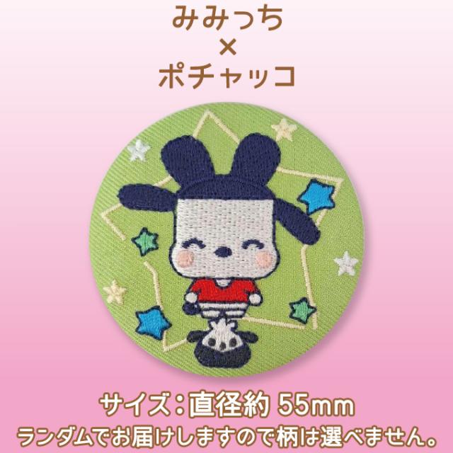たまこ グッズ 7 ＊ たまこ & 史織 缶バッジ たまこ グッズ 7 ＊ たまこ & 史織 缶バッジ pb2309270014.jpg