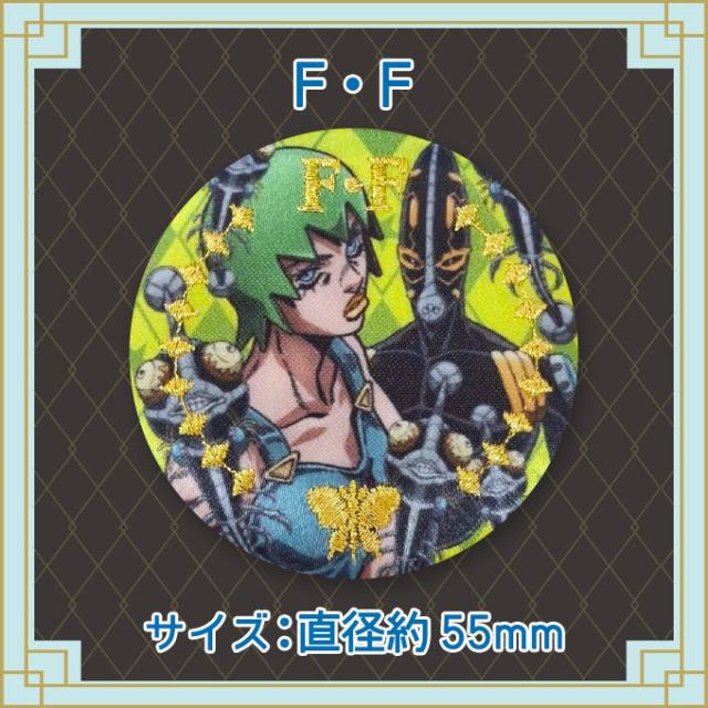 ジョジョの奇妙な冒険 ストーンオーシャン SO 第6部 ジョジョ 少年