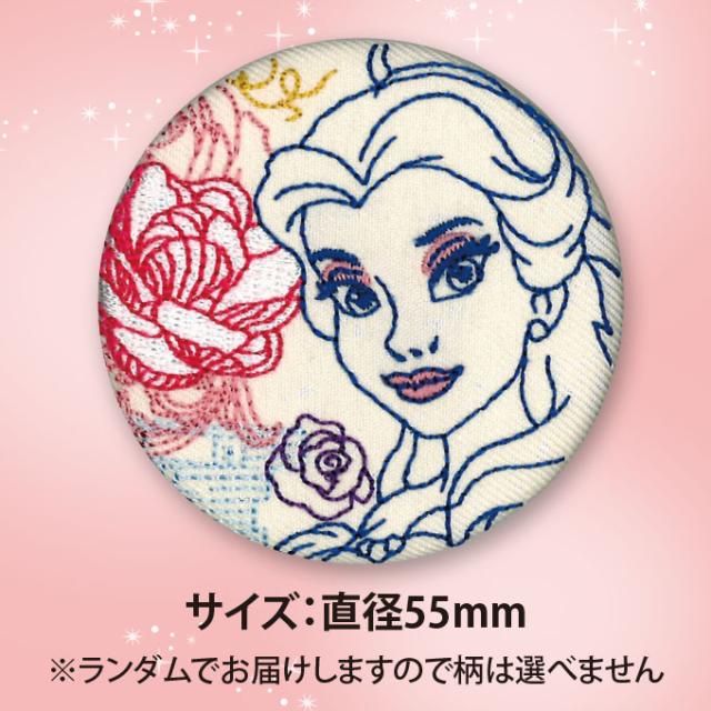 缶バッジ 美女と野獣 ディズニー プレゼント ディズニー