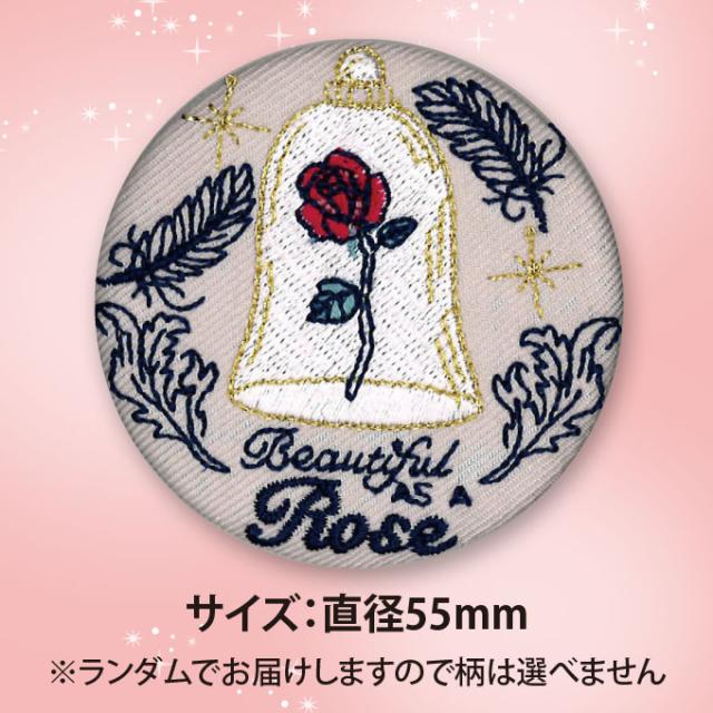 ディズニー 刺繍　缶バッジ 美女と野獣他１0種類セット　ダッフィーシール2枚付き ディズニー 刺繍 缶バッジ 美女と野獣他10種類セット