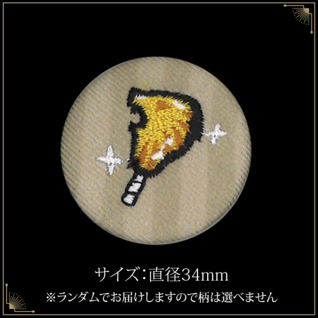 ツイステッドワンダーランド グッズ ブローチ 楽天市場】刺繍ブローチ ディズニー ツイステッドワンダーランド