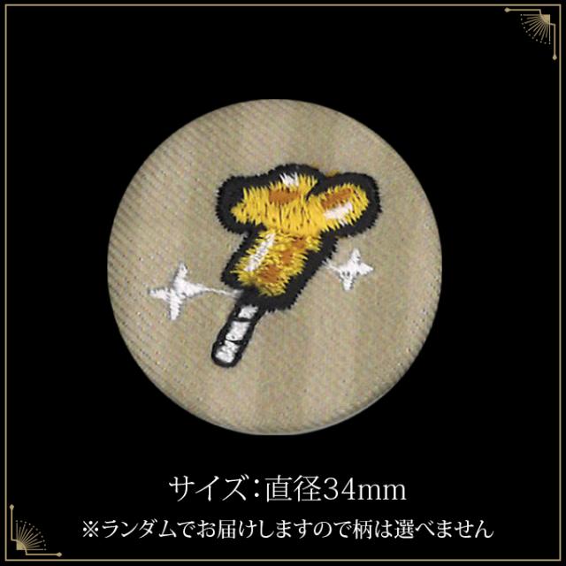 刺繍ブローチ ディズニー ツイステッドワンダーランド キャンディ