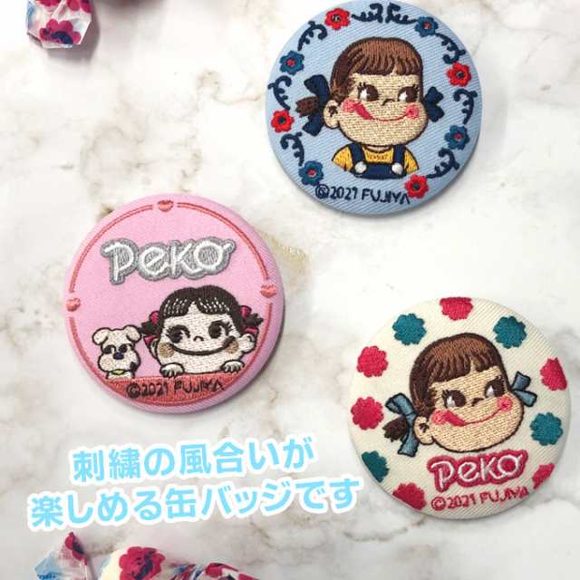 PEKO ペコちゃん 刺繍缶バッジ PEKO＆POKO プレゼント アクセサリー