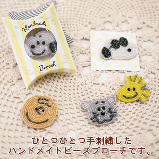 ビーズ ブローチ SNOOPY スヌーピー PEANUTS ハンドメイド