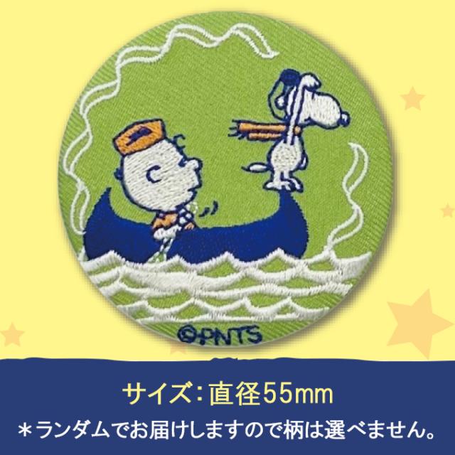 【新品】　スヌーピー空缶　ピンバッジ　アクスタ　キーホルダー　シール　ハンカチ 新品】 スヌーピー空缶 バッジ アクスタ キーホルダー シール