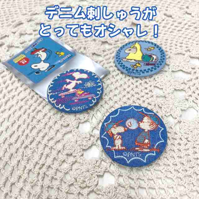PEANUTS スヌーピー 刺繍缶バッジ デニム プレゼント PEANUTS スヌーピー 刺繍缶バッジ デニム プレゼント