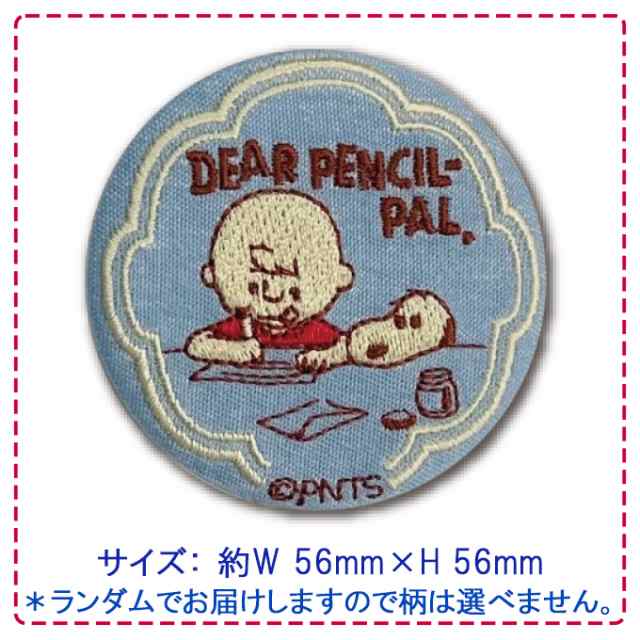 PEANUTS スヌーピー 刺繍缶バッジ デニム プレゼント PEANUTS スヌーピー 刺繍缶バッジ デニム プレゼント