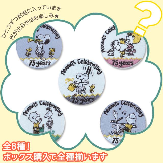 ダッフィー、懐かしのじゃじゃ丸キーホルダーセット スヌーピ缶バッチ，ステッカー ダッフィー、懐かしのじゃじゃ丸キーホルダーセット スヌーピ缶