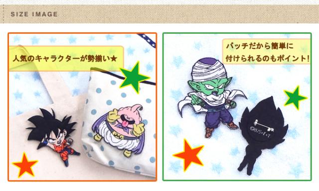 デコバッジ Onepiece ワンピース バッチ アクセサリー かばん ポーチ グッズ キャラの通販はau Pay マーケット アップリケ通販 ブロドリー