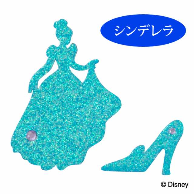 ワッペン プリンセス シルエット ディズニー アイロン 刺繍 キャラクター マーク プレゼント 服の通販はau Pay マーケット アップリケ通販 ブロドリー