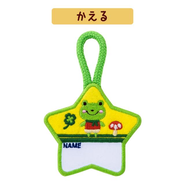 ネームアイロンタグおつけします！エルゴベビー 裏ワザ】ヘアアイロン