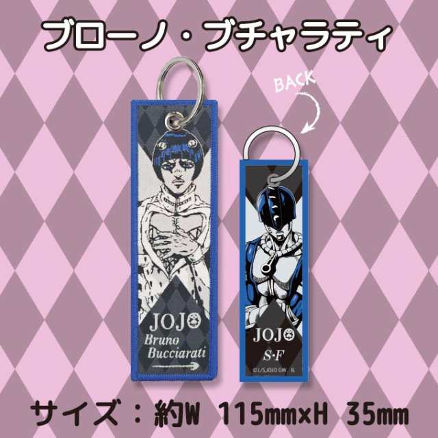 ジョジョの奇妙な冒険 黄金の風 5部 バンダイ ジョジョ アニメ ジョジョの奇妙な冒険 黄金の風 5部 バンダイ ジョジョ アニメ