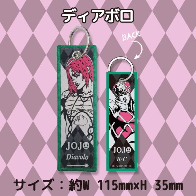 PS2「ジョジョの奇妙な冒険 黄金の旋風」特典ハンカチ ジョジョの奇妙な冒険 黄金の風】 プリントハンカチ ジョルノ