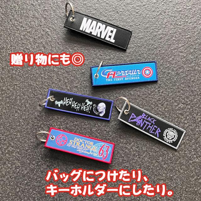 マーベル フライトタグ MARVEL ディズニー キャラクター グッズ