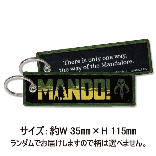 STAR WARS マンダロリアン フライトタグ ディズニー キャラクター