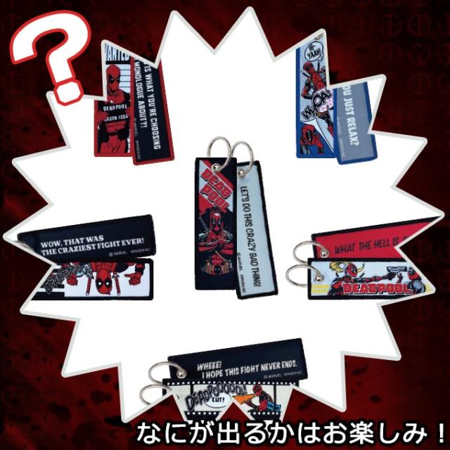 DEADPOOL デッドプール MARVEL フライトタグ ディズニー キャラクター