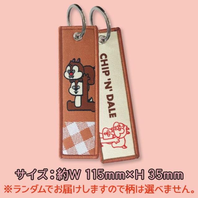 Disney 松本セイジ フライトタグ 全8種入りボックスセット 松本セイジ コラボ フライトタグ ディズニー キャラクター グッズ