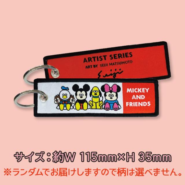 松本セイジ コラボ フライトタグ ディズニー キャラクター グッズ
