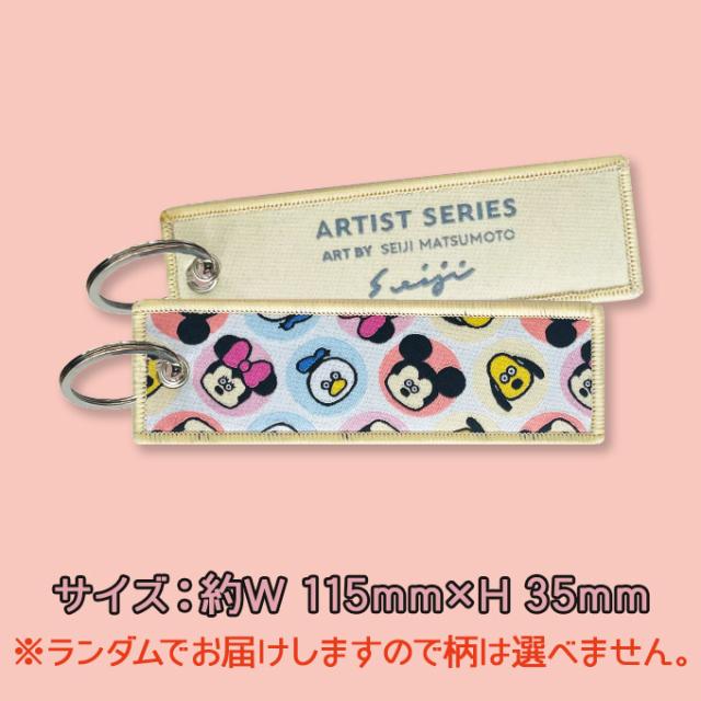 松本セイジ コラボ フライトタグ ディズニー キャラクター グッズ