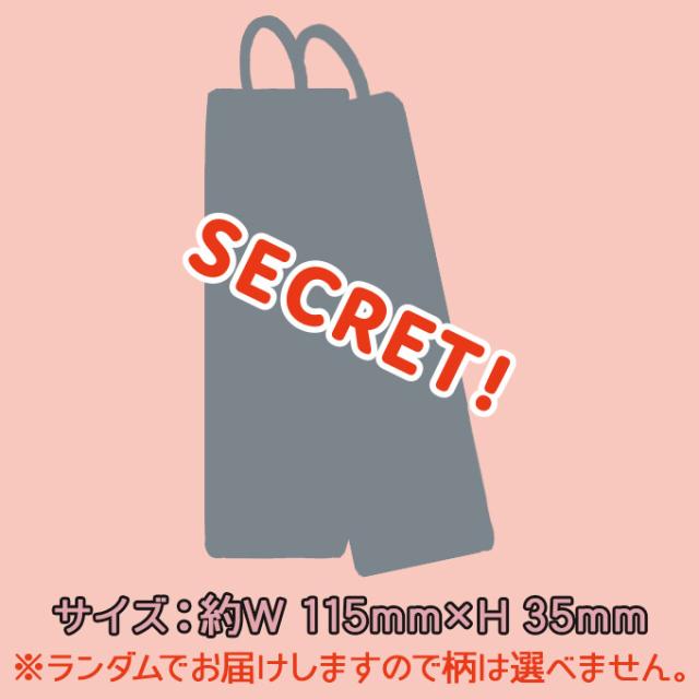 松本セイジ コラボ フライトタグ ディズニー キャラクター グッズ
