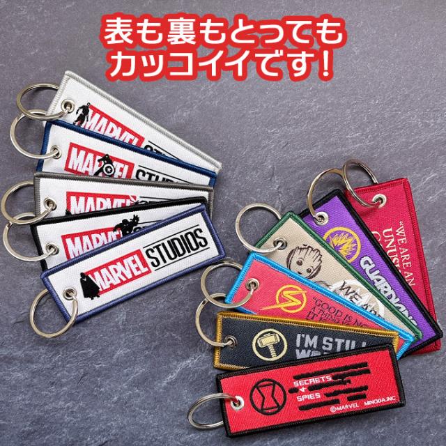 マーベルスタジオ フライトタグ MARVEL マーベル ディズニー