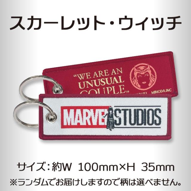 マーベルスタジオ フライトタグ MARVEL マーベル ディズニー