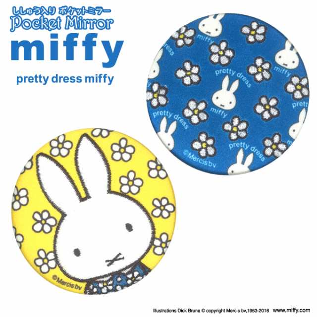 手鏡 コンパクトミラー pretty dress miffy ミッフィー 缶ミラー 鏡 キャラ 通勤 ハンドミラー プレゼント メイク 丸  の通販はau PAY マーケット - アップリケ通販・ブロドリー