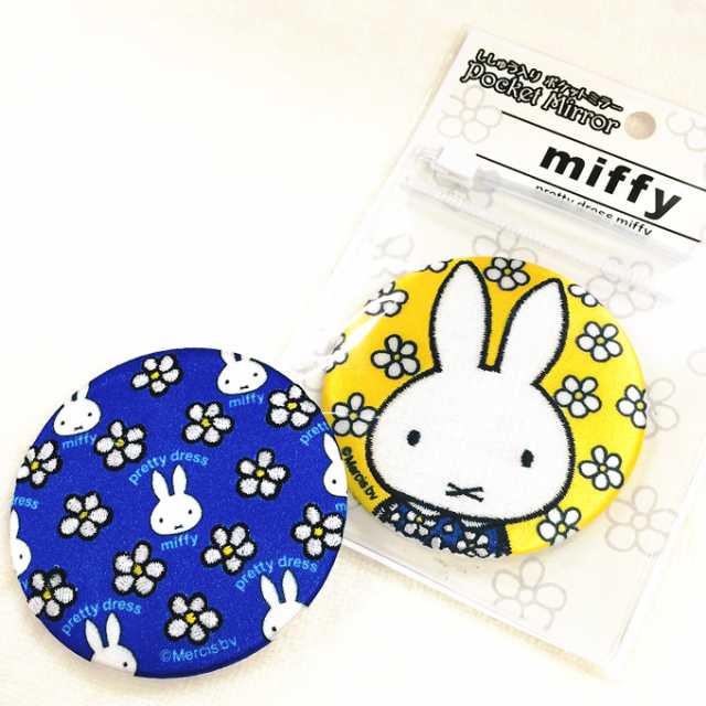 手鏡 コンパクトミラー pretty dress miffy ミッフィー 缶ミラー 鏡 キャラ 通勤 ハンドミラー プレゼント メイク 丸  の通販はau PAY マーケット - アップリケ通販・ブロドリー