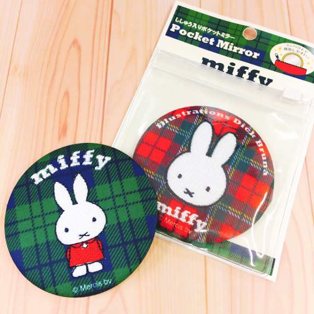 手鏡 コンパクトミラー miffy and check ミッフィー 缶ミラー 鏡 キャラ 通勤 ハンドミラー プレゼント メイク 丸 の通販はau  PAY マーケット - アップリケ通販・ブロドリー