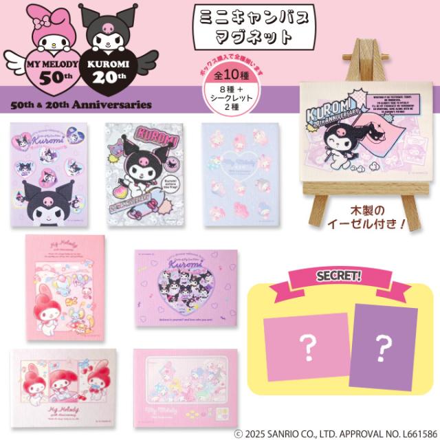 マイメロディ＆クロミ 50th＆20th Anniversary キャンバス マグネット