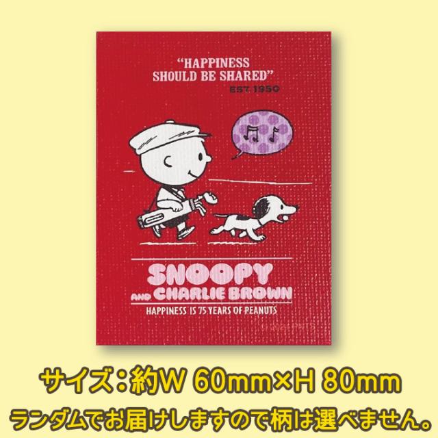 PEANUTS 75th スヌーピー キャンバス マグネット プレゼント 磁石