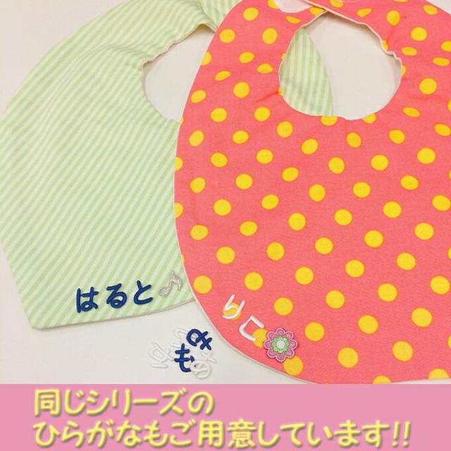 文字ワッペン アルファベット ミニ T〜Z 数字 3枚 名前 アイロン