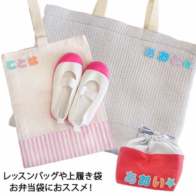楽天市場】入園入学3点セット 入園入学セット レッスンバッグ