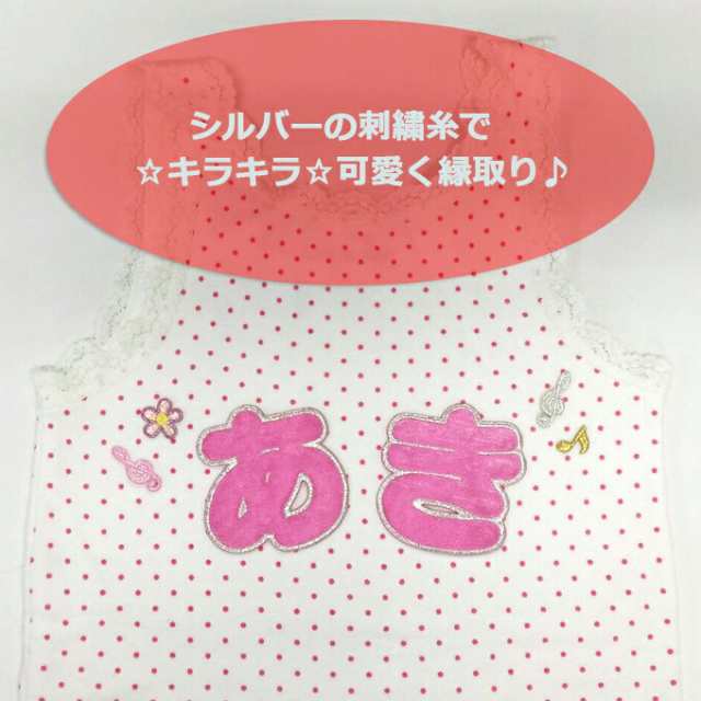 文字ワッペン ひらがな 大きい あ た行 名前 アイロン 男の子 女の子 名入れ お名前 文字 アップリケ Cpの通販はau Pay マーケット アップリケ通販 ブロドリー