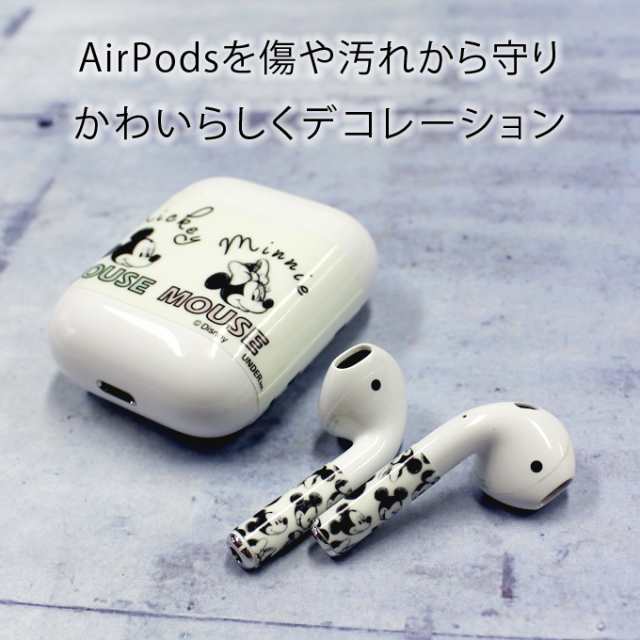 ディズニー Airpods ステッカー シール 第1世代 第2世代 蓄光 光る プレゼント アクセサリー キャラクター グッズの通販はau Pay マーケット アップリケ通販 ブロドリー