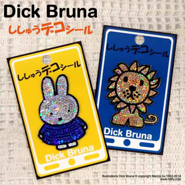 刺繍 デコシール miffy ミッフィー スパンコール キャラ マーク プレゼント デコレーションシール スマホ 携帯 アイロン不可の通販はau  PAY マーケット アップリケ通販・ブロドリー au PAY マーケット－通販サイト