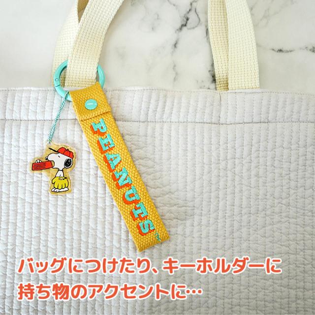 PEANUTS スヌーピー 刺繍タグキーホルダー キャラクター グッズ