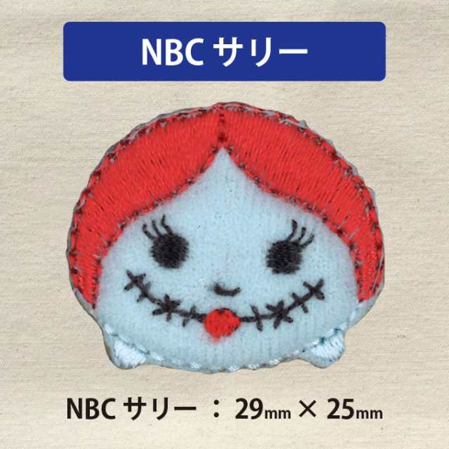 ＮＢＣワッペン - ウェア