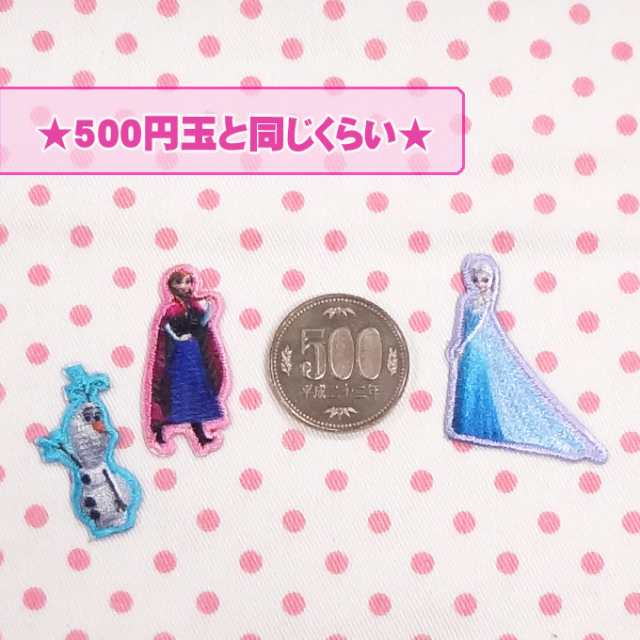 ワッペン ミニワッペン アナと雪の女王 プリンセス ディズニー アイロン シール かわいい 刺繍 キャラクター グッズ プレゼント 服の通販はau Pay マーケット アップリケ通販 ブロドリー