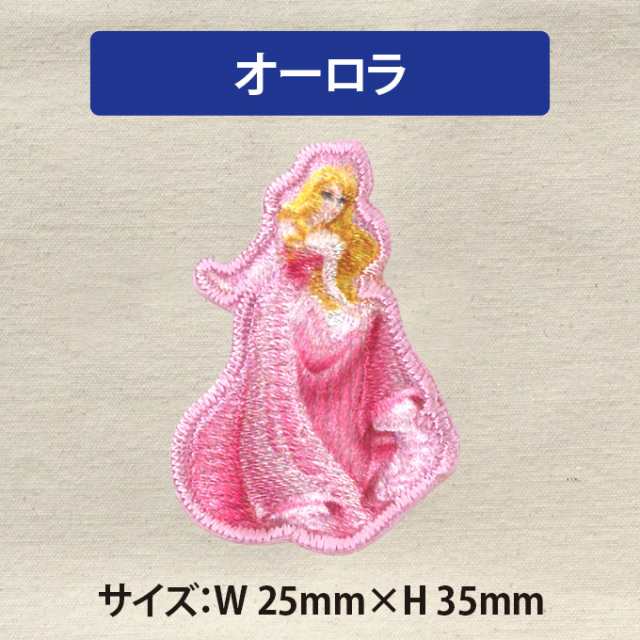 ワッペン ミニワッペン アナと雪の女王 プリンセス ディズニー アイロン シール かわいい 刺繍 キャラクター グッズ プレゼント 服の通販はau  PAY マーケット - アップリケ通販・ブロドリー | au PAY マーケット－通販サイト