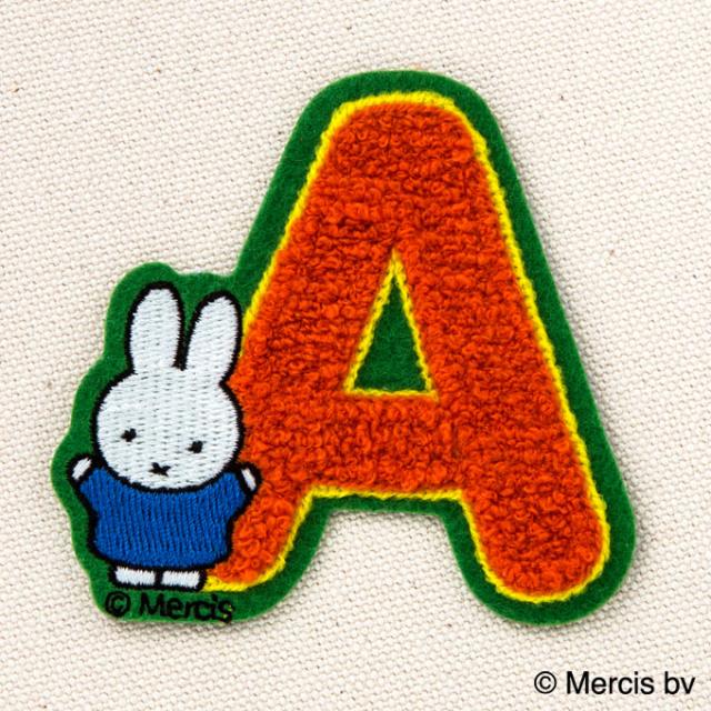 ワッペン miffy アルファベット ミッフィー アイロン シール かわいい 