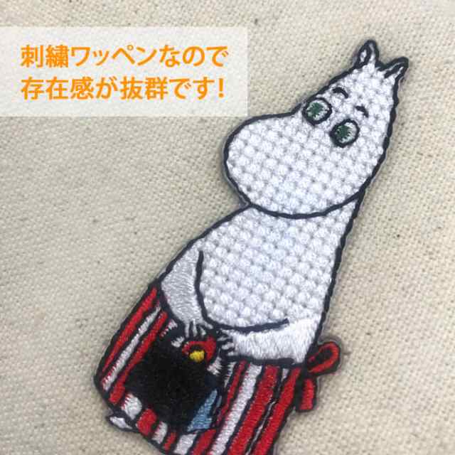 ワッペン Moomin ワッペン クロスステッチ アイロン シール かわいい 刺繍 キャラクター マーク プレゼント 服の通販はau Pay マーケット アップリケ通販 ブロドリー