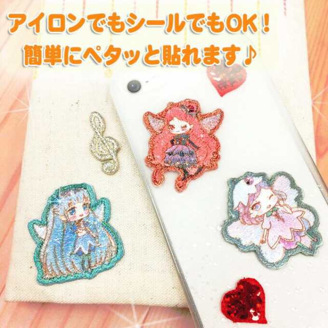 ワッペン リルリルフェアリル サンリオ アイロン シール かわいい 刺繍 キャラクター マーク プレゼント 服の通販はau Pay マーケット アップリケ通販 ブロドリー