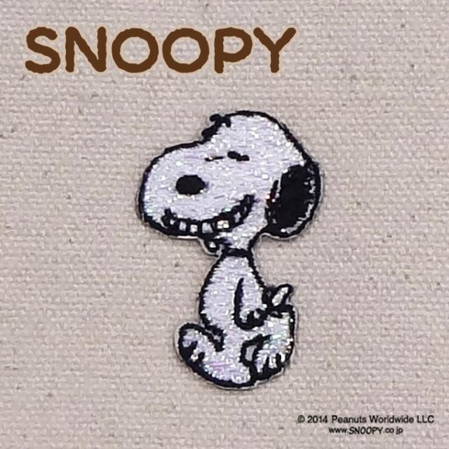ワッペン Snoopy スヌーピー ミニワッペン Sister Brothers アイロン シール かわいい 刺繍 キャラクター マーク プレゼント 服の通販はau Pay マーケット アップリケ通販 ブロドリー