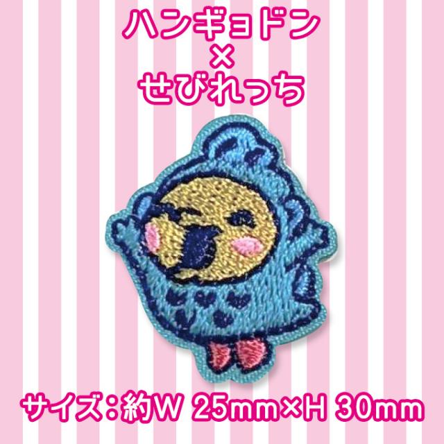 ミニワッペン たまごっち×サンリオキャラクターズ アイロン シール