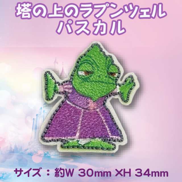 シンデレラ 眠れる森の美女 美女と野獣 リトル・マーメイド 塔の